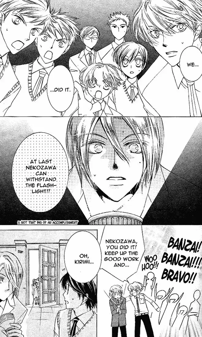 Ouran High School Host Club Chapter 21 23